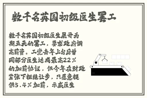 白丝校花扒腿让我c在线观看