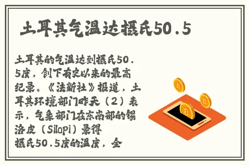 伽罗**ゃん的个性特点有哪些