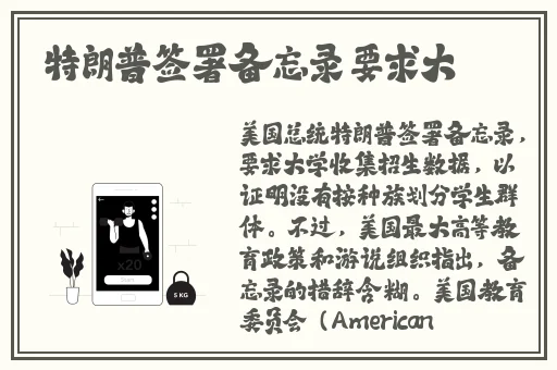 秘书你的兔子好软水好多作文