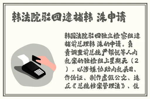 欧美日韩高清在线精品一区二区